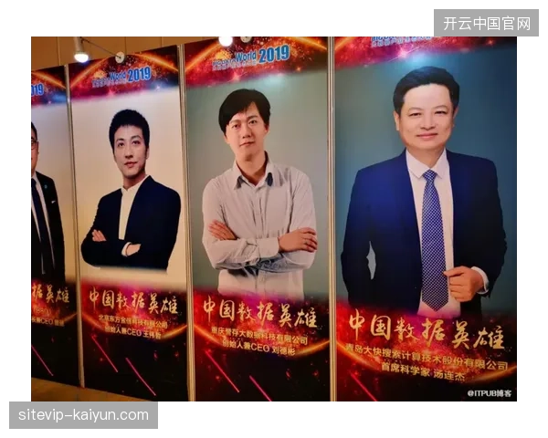 赛事主办方为何放弃粗放的线下曝光打包模式，转而深耕全流程可监测的赞助数字化系统？
