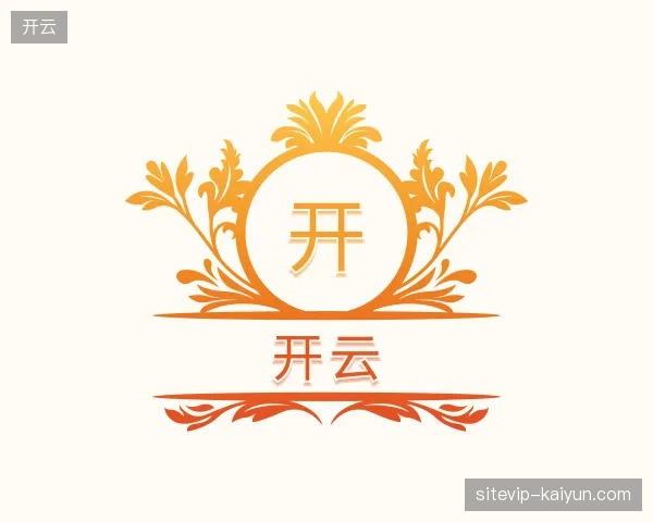 走近开云中国官网